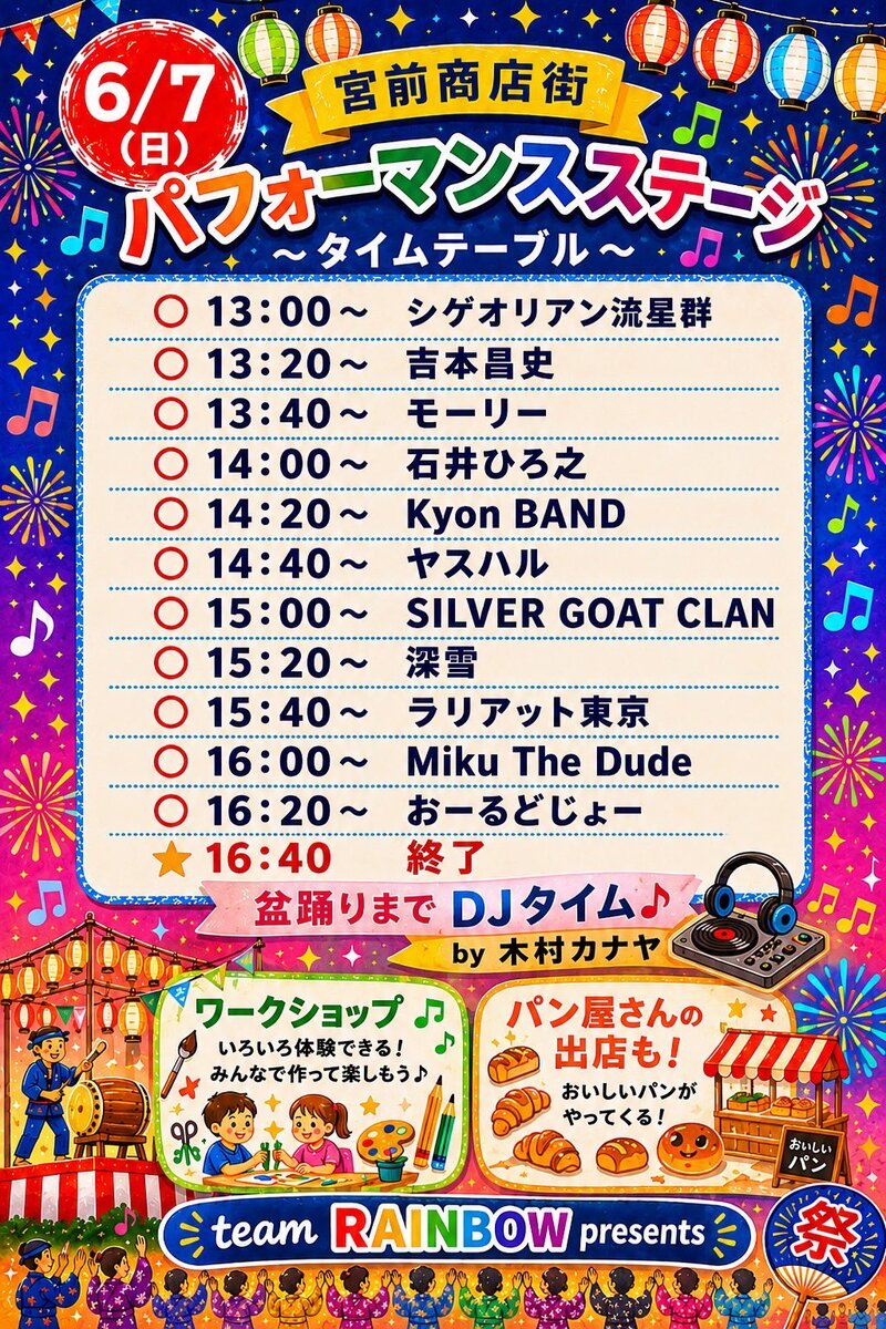 $schedule.caption|escape