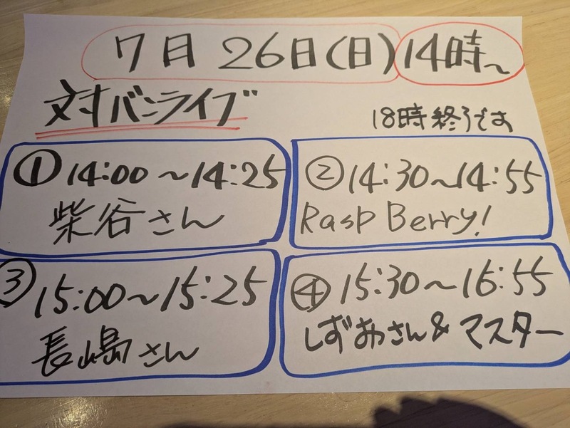 $schedule.caption|escape